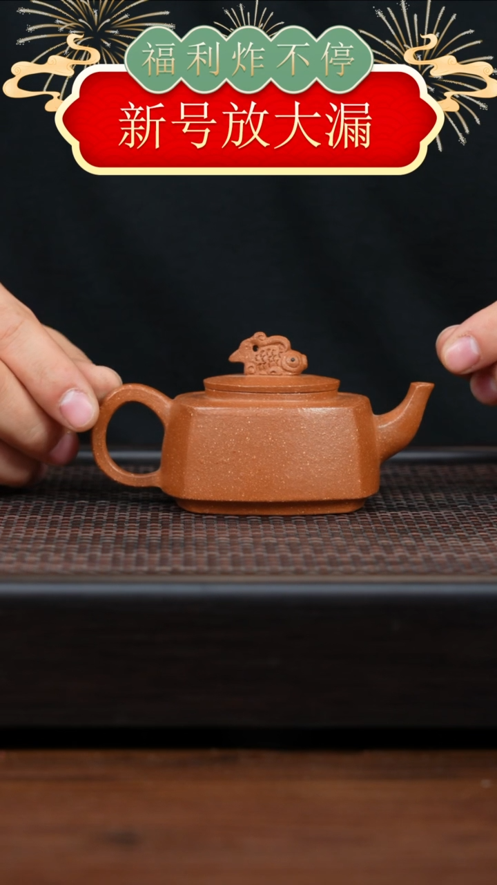 【闪购商品】紫砂茶壶5