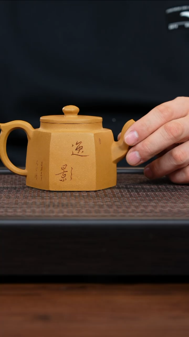 【闪购商品】紫砂茶壶32