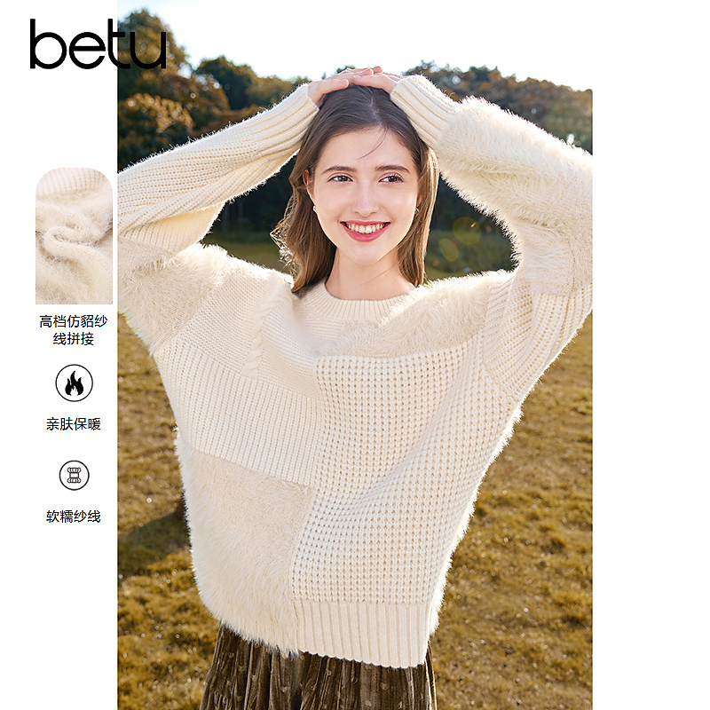 【籽言甄选】Betu/百图高级感毛衣长袖针织亲肤保暖拼接2411T90