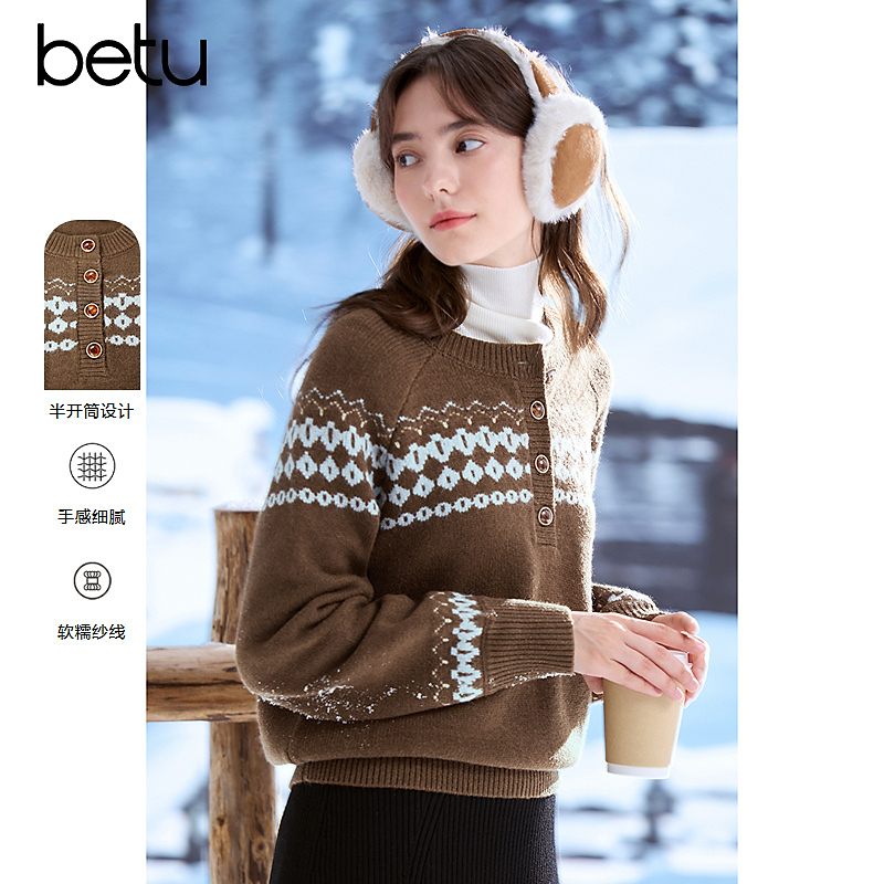 【茉茉专属】Betu/百图新款毛衣2411T51