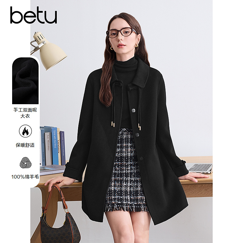 【达人专属】Betu/百图毛呢外套2410T13