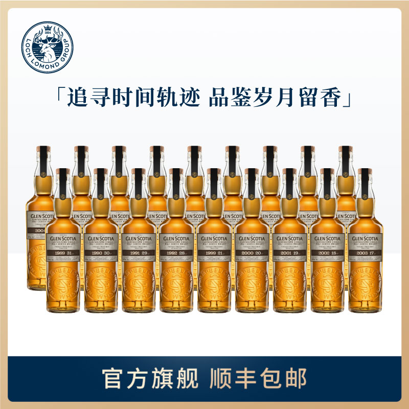 罗曼湖时光循迹系列-格兰帝系列高年份甄选醇香收藏礼盒装风味