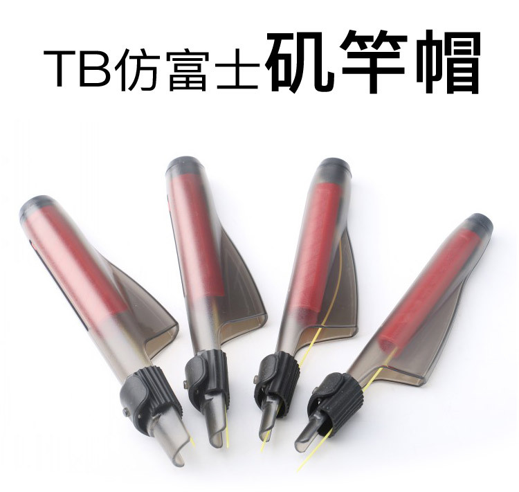 TB斜导环矶钓竿，谷麦竿竿帽保护套 