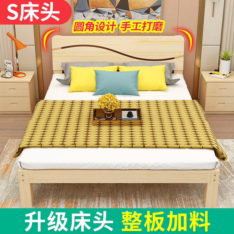 全实木床1.8米双人床成人主卧1.5米简易床1.2米出租房床1米单人床
