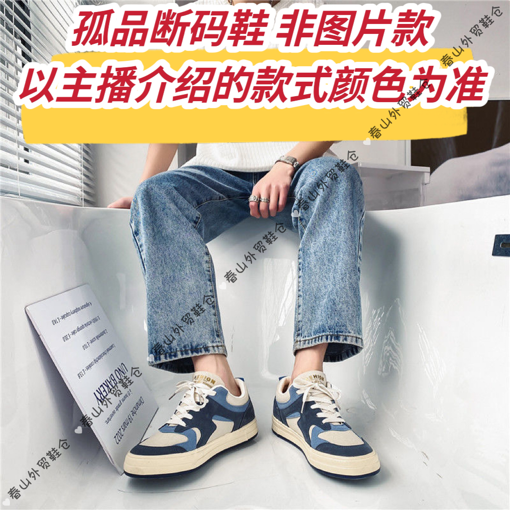 n2002 解构 断码微瑕 情侣休闲运动鞋