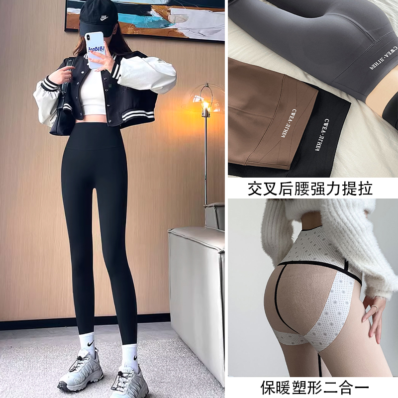秋冬交叉蚂蚁腰外穿加绒加厚无尴尬线收腹提臀显瘦高腰打底裤女