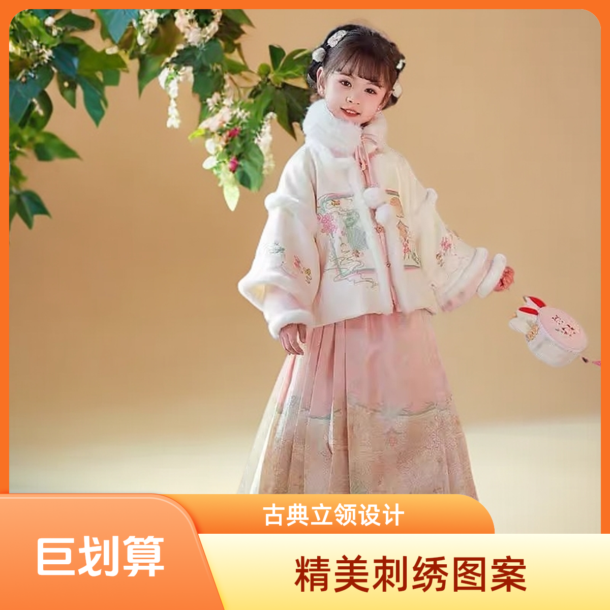 女童马面裙套装国风2024新款新中式古装女童汉服古风唐装超仙