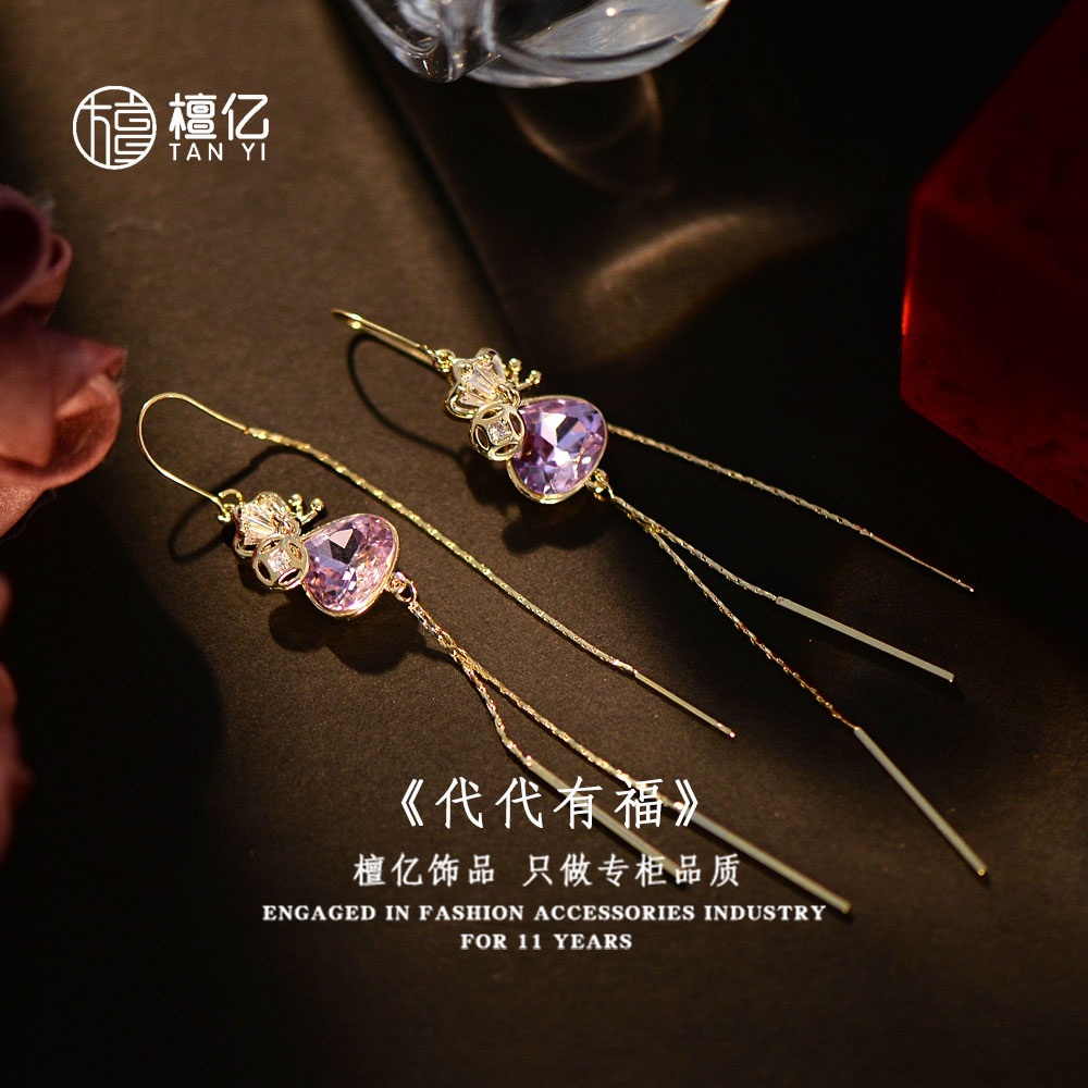 铜合金耳饰 【代代有福】紫色流苏防丢轻奢气质古风古韵新中式耳线