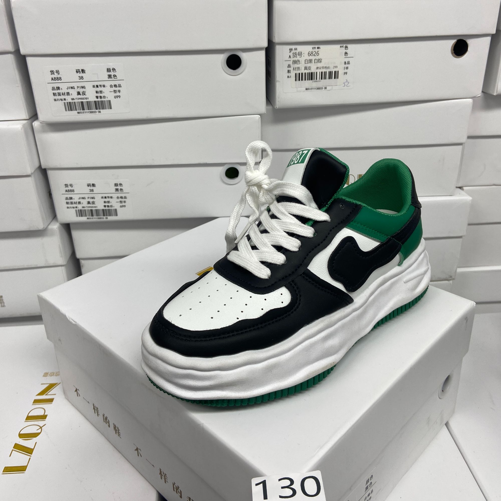 6890休闲鞋真皮时尚百搭