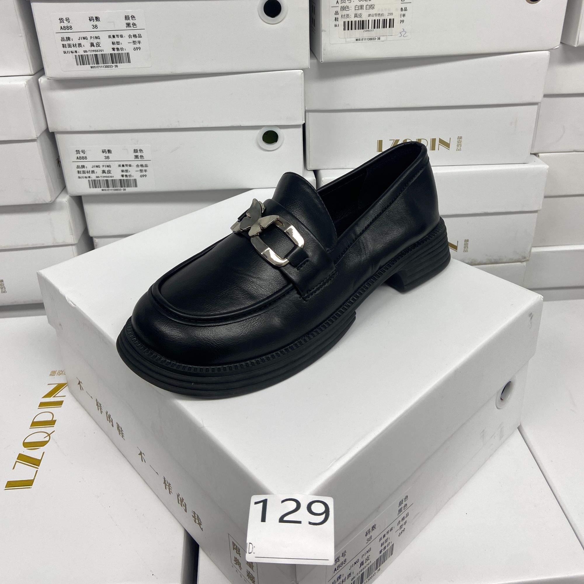 6896时尚休闲黑色真皮厚底乐福鞋软底舒适百搭低跟平底