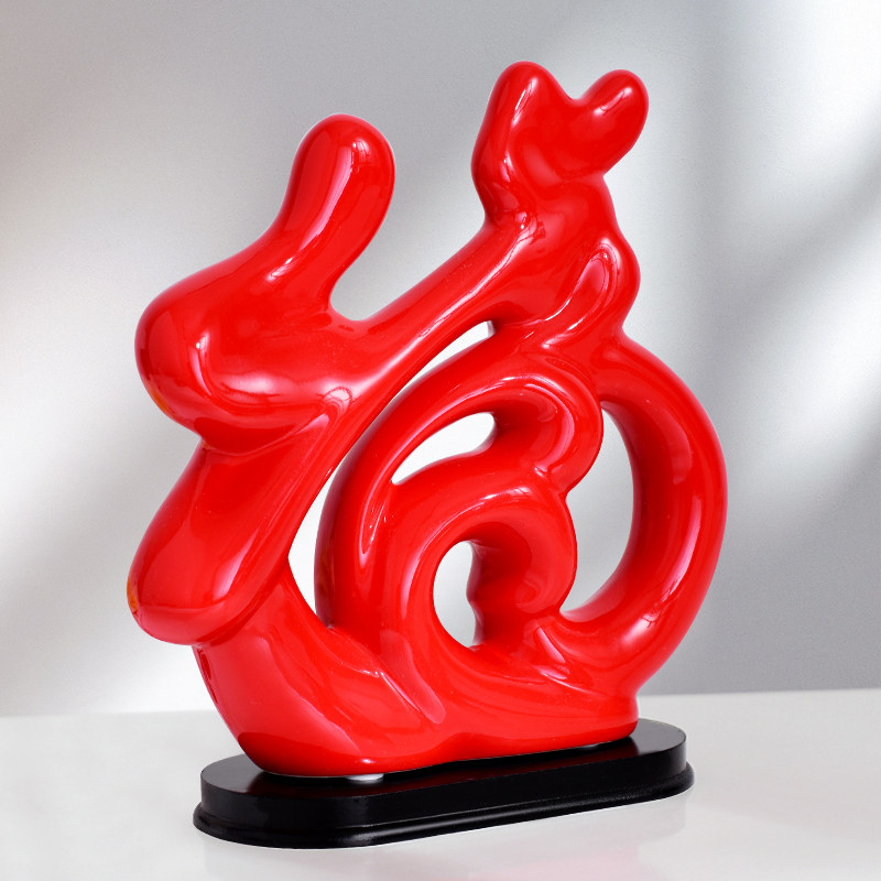 【JX】红福齐天财运玄关到到家居饰品摆件景德镇陶瓷中国红订婚