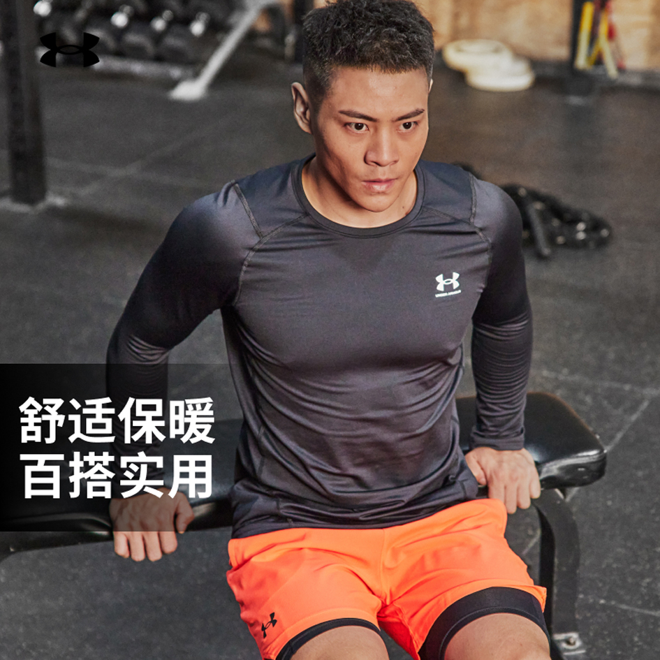 安德玛男士ColdGear® Armour Fitted圆领运动衣快干舒适 1366068