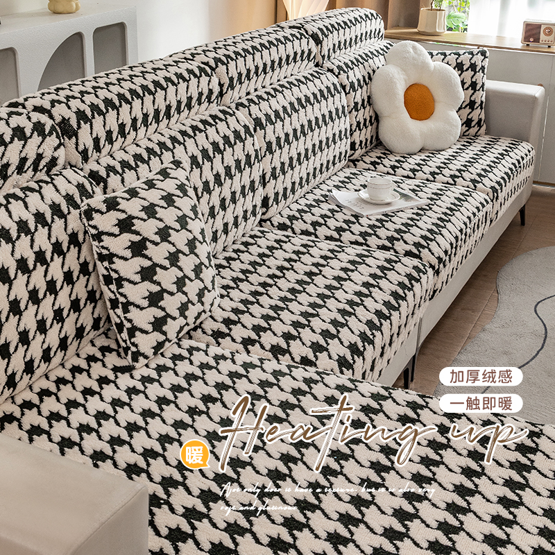 （千鸟格）冬季加厚沙发套罩防滑坐垫套靠背套头枕套通用全包沙发笠
