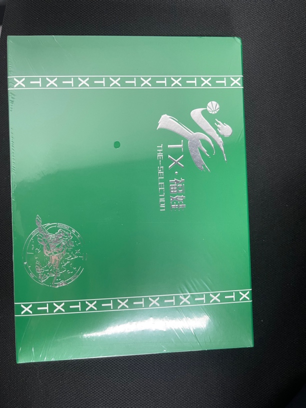 【拆盒】TX福娃三选一篮球卡片盲盒