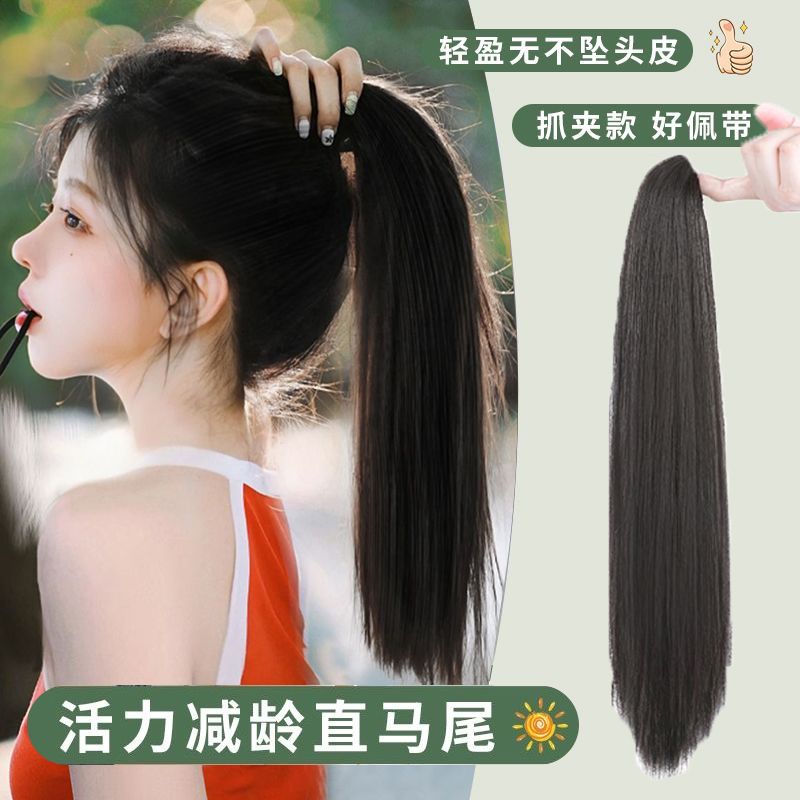 假发马尾女长直发绑带式网红长卷发大波浪抓夹自然高辫子发尾微卷
