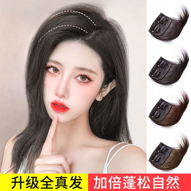 假发片增发量一片式垫发根贴片隐形无痕两侧增厚蓬松头顶补发女夏
