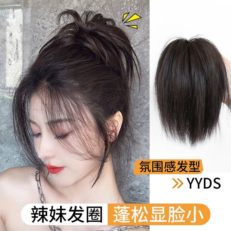 鸡窝丸子头盘发造型神器朋克风辣妹凌乱甜酷马尾辫子假发圈女头饰