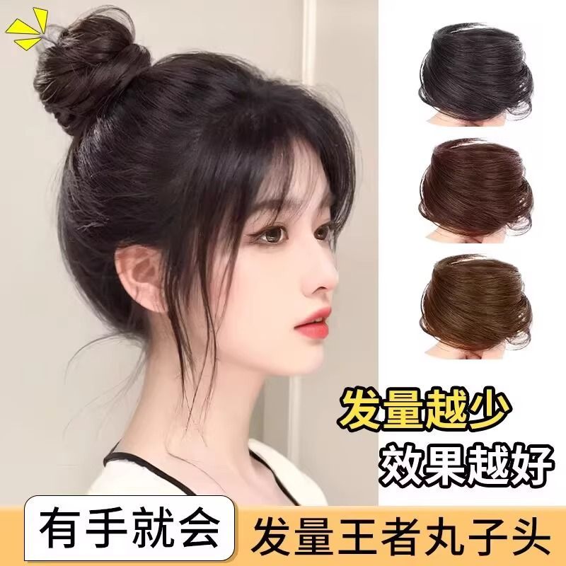 真发丸子头发包女发圈花苞头古风盘发全真人发丝自然蓬松神器发包