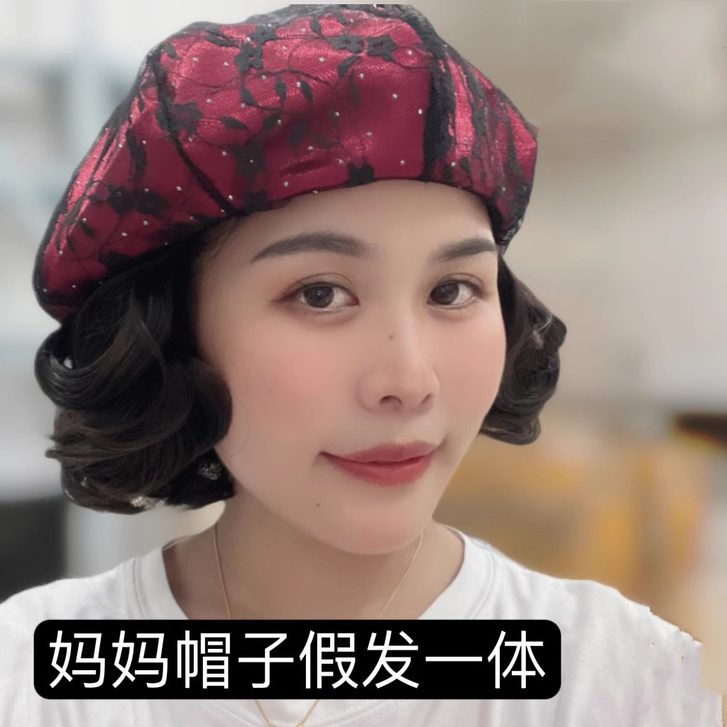 新款妈妈帽子假发一体女短卷翻翘假发蕾丝时尚减龄潮流带钻贝雷帽