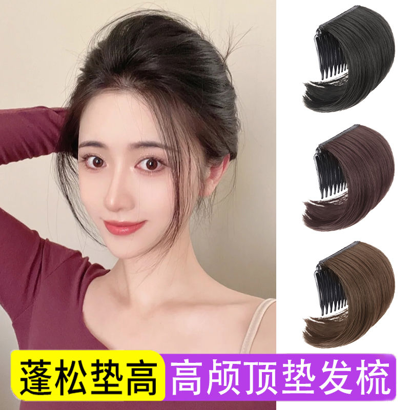 高颅顶假发片蓬松头顶垫发片隐形无痕垫发梳补发片发根增发量神器