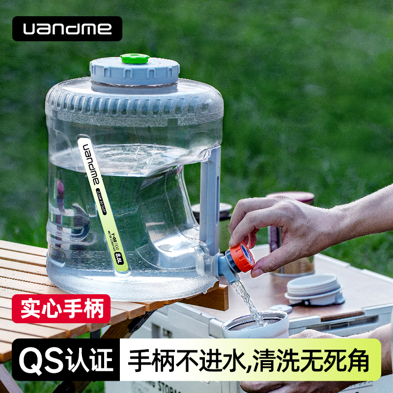户外家居储水桶PC材质带水龙头车载水桶储水桶