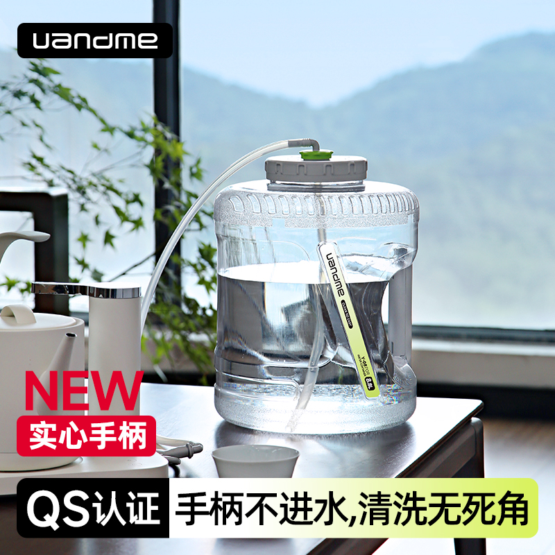 家用功夫茶具水桶纯净矿泉水瓶饮水机下置装水空桶储水饮用净水桶
