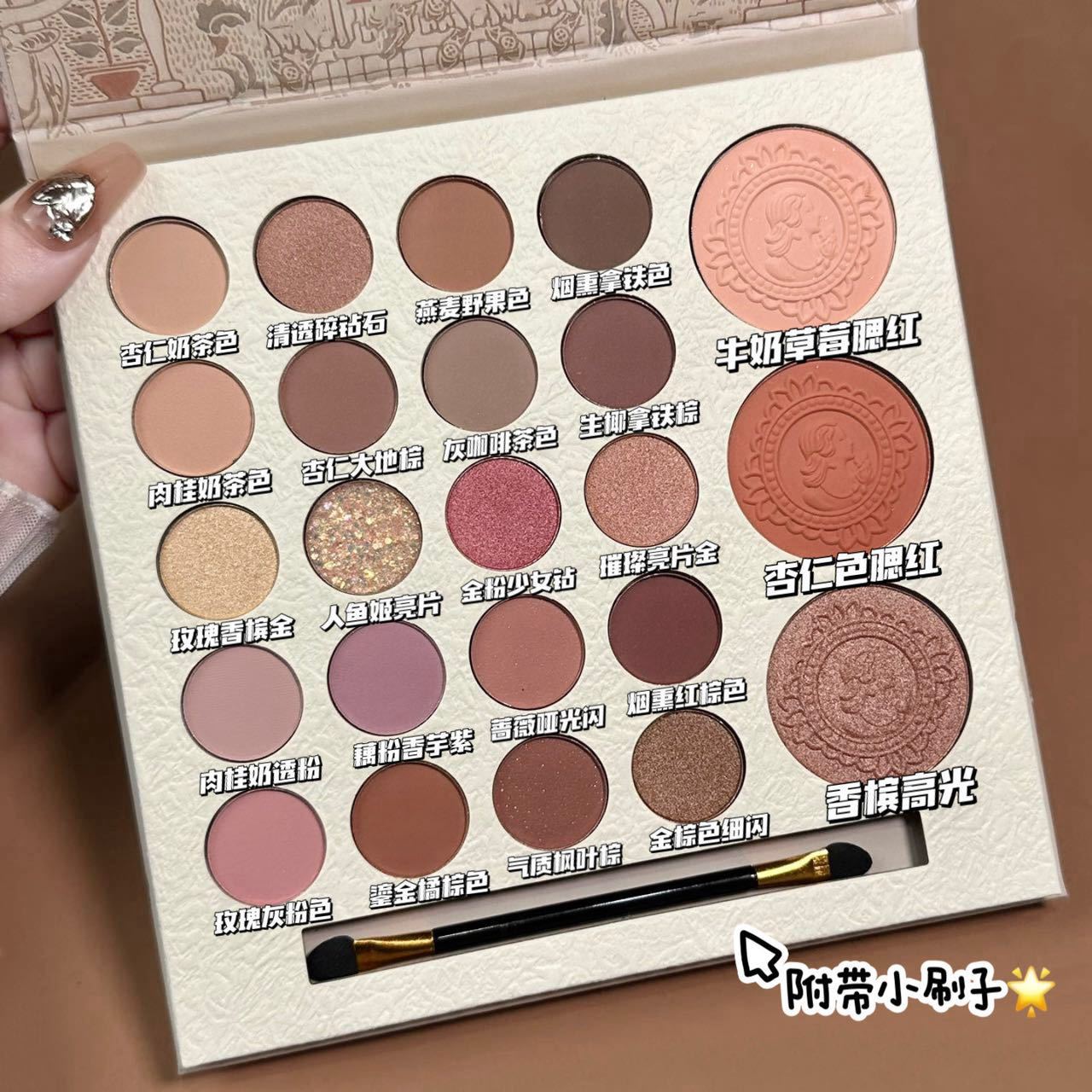 【送刷子】23色不渝誓言眼影盘哑光闪粉修容高光显白不挑皮一体盘