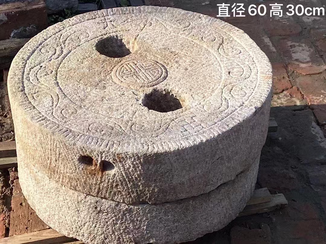 石磨盘  可做茶桌