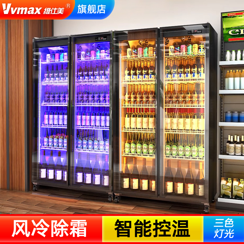 维仕美啤酒饮料柜酒水展示柜冷藏网红冰柜商用冷柜三门酒吧冰箱