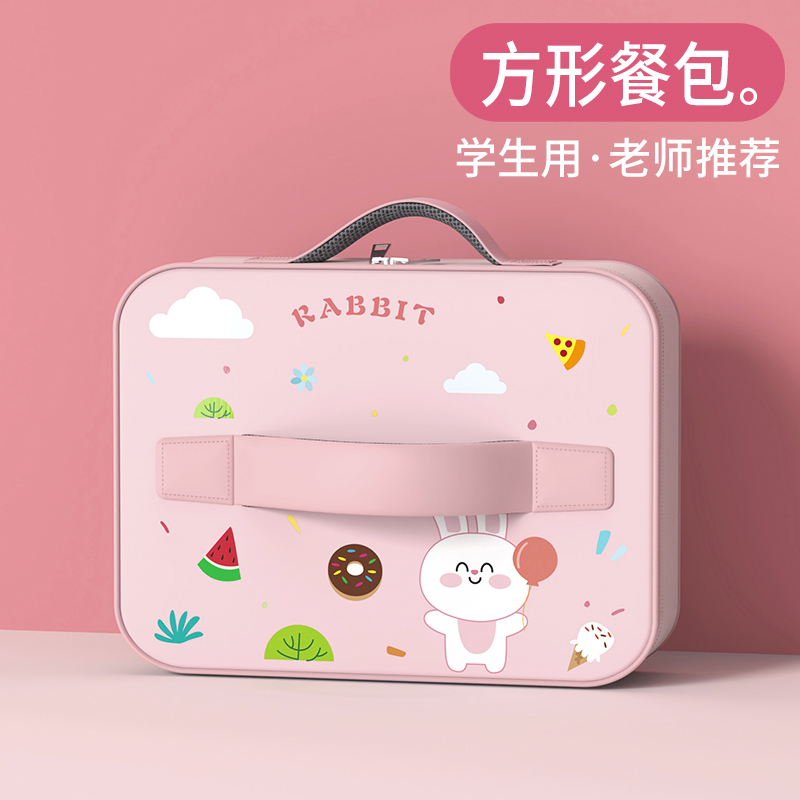 小学生专用扁平饭盒袋手提包儿童四格餐盘保温便当代方形帆布防水