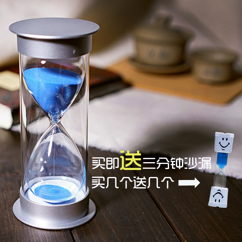 沙漏计时器儿童5防摔10/20/30/40分钟学习时间漏沙流沙瓶专用一套