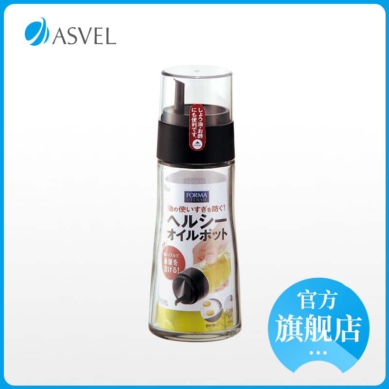 asvel 日本玻璃酱油壶带盖防漏家用调味料酱香油小醋瓶罐厨房用品