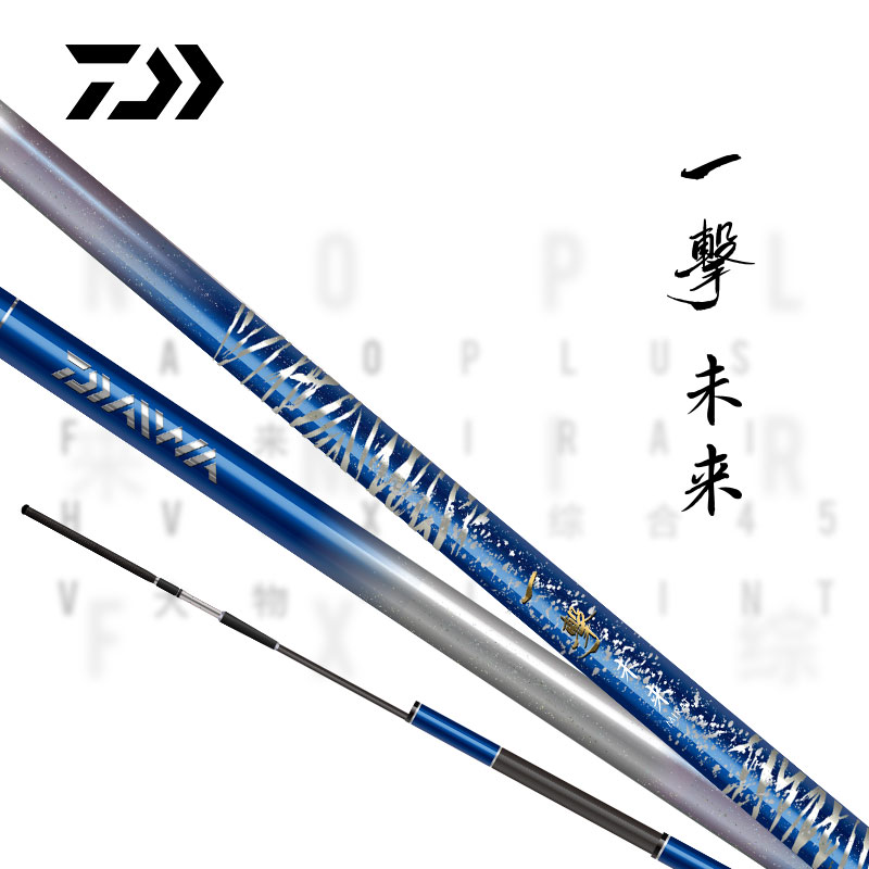 DAIWA/达亿瓦【直播间专属】一击未来P 黑坑竿 飞抄飞磕超硬