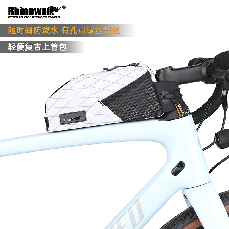 Rhinowalk荒地系列自行车上管包梁包抗撕裂运动便携耐磨螺丝安装