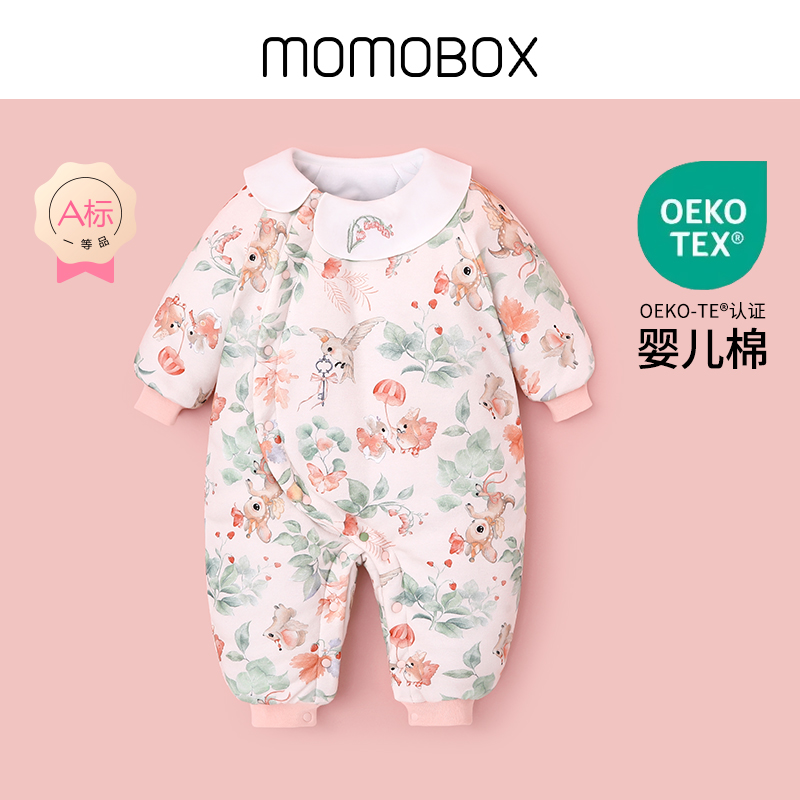 【花精灵】儿童偏襟棉服婴儿幼儿纯棉宝宝新生儿加厚保暖连体衣
