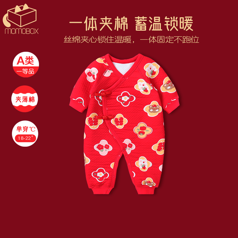 【喜乐兔系列】春秋夹棉保暖宝宝连体衣婴儿红色满月周岁礼服