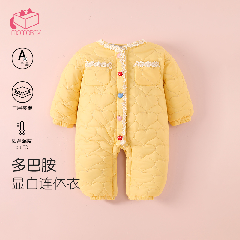 【多巴胺】婴幼儿保暖连体衣婴儿衣服秋冬季婴儿衣服连体棉服宝宝