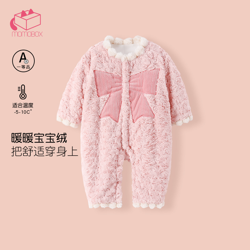 【茜茜公主】婴幼儿造型款连体衣舒适外穿女童儿童加绒女宝