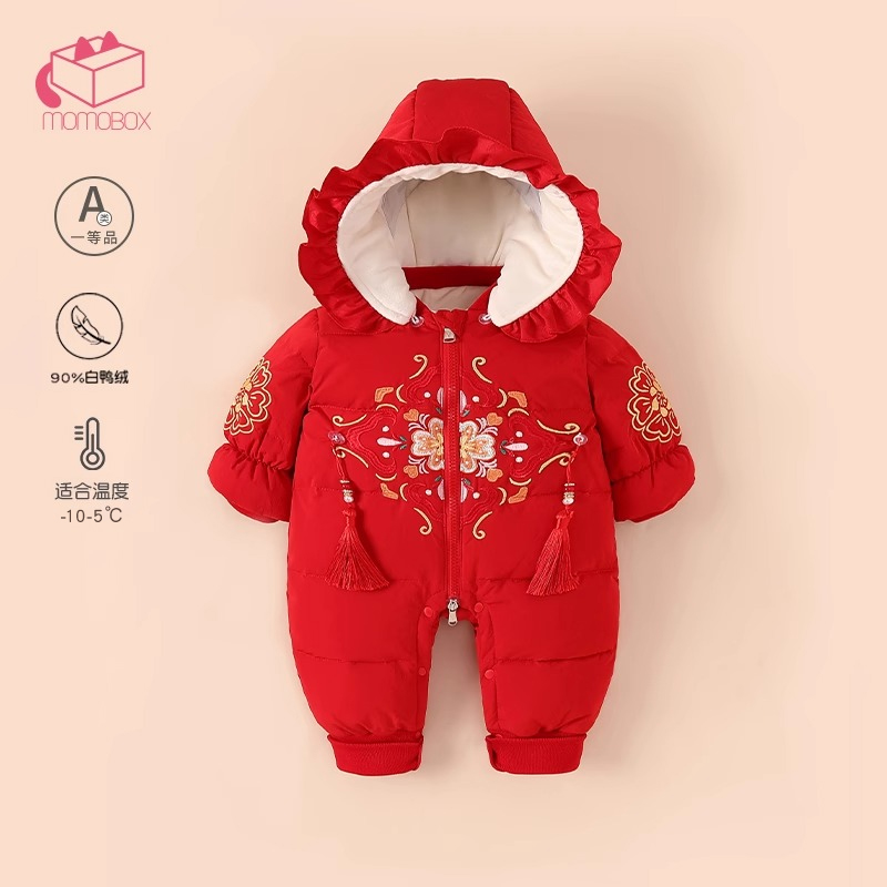 【小喜乐】宝宝连体羽绒服冬季外出保暖婴儿衣服红色喜庆过年爬爬服