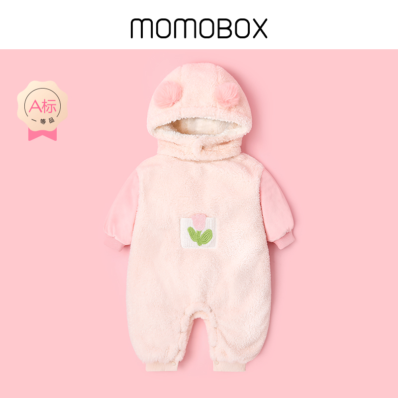 【小花熊】婴幼儿保暖毛毛连体衣婴儿宝宝新生儿秋冬季女童
