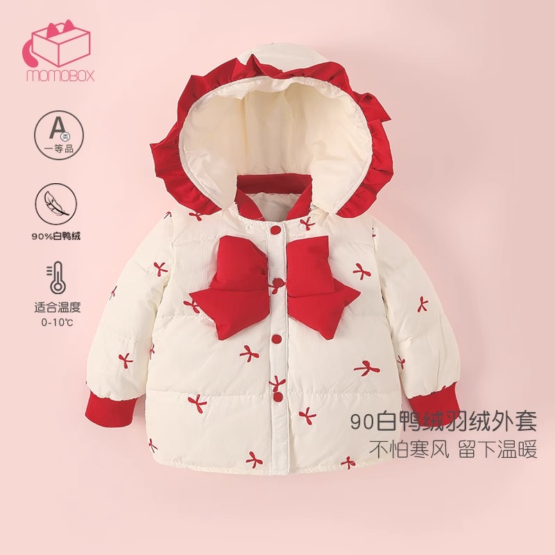【心心结】婴儿白鸭绒冬季温暖洋气加厚保暖羽绒套帽外套