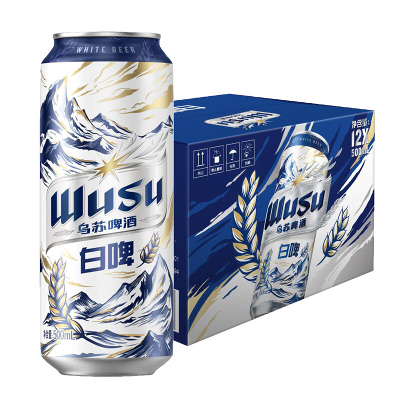 临期1月29日到期乌苏啤酒（wusu）天山清爽白啤 500ml*12罐 整箱装