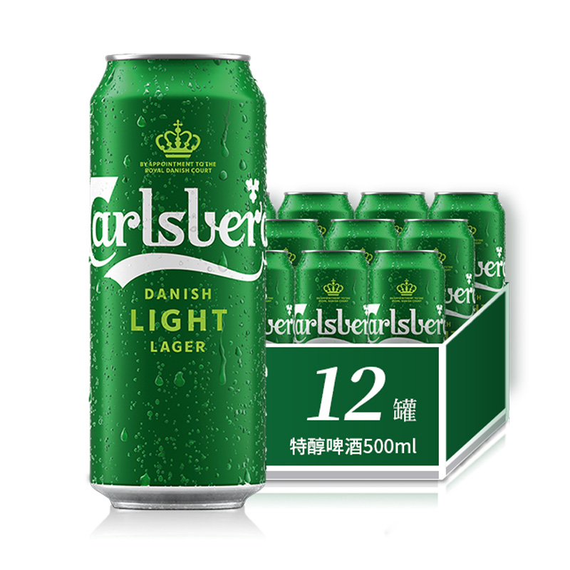 嘉士伯啤酒 特醇啤酒 500ml*12罐 优级 醇厚 新鲜 聚会【店】