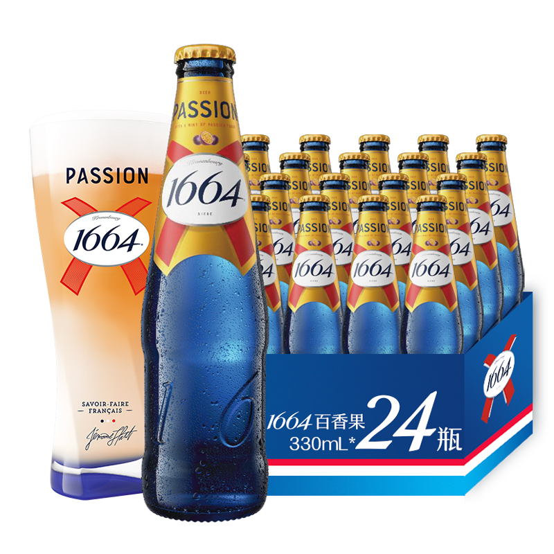 1664啤酒 百香果 风味啤酒 330ml*24瓶 法式 夏日 发酵 清爽 果味