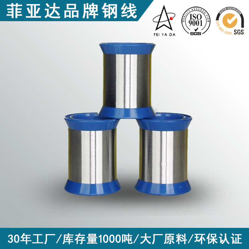 菲亚达不锈钢细丝201光亮线304430不锈钢编织线316退火工艺纤维丝