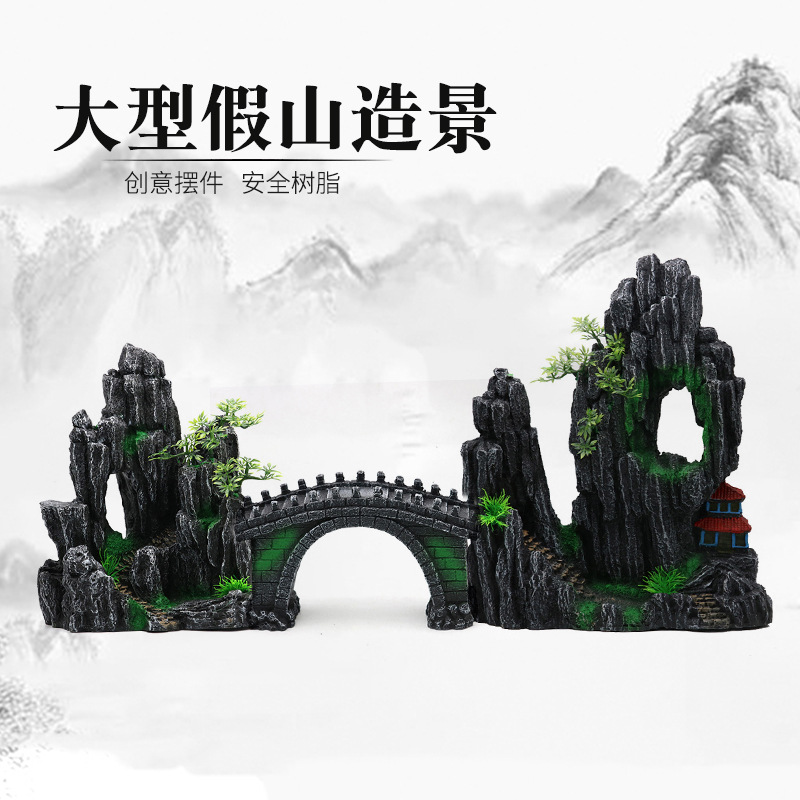 通风中国风一整套装饰水族用品布景套餐仿真优质树脂景观鱼缸造景