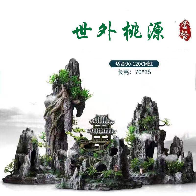 鱼缸装饰造景假山石头小型鱼虾窝躲避屋繁殖加氧乌龟水族箱摆件