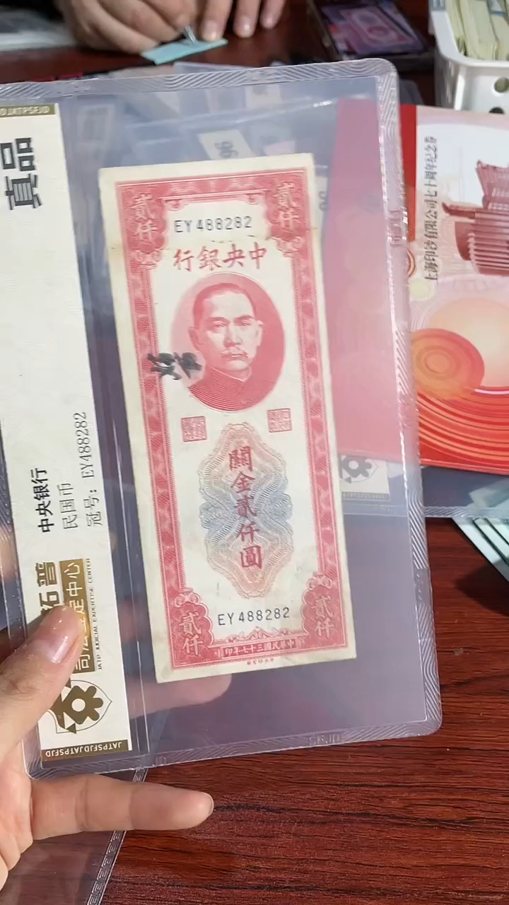 【闪购商品】00034
