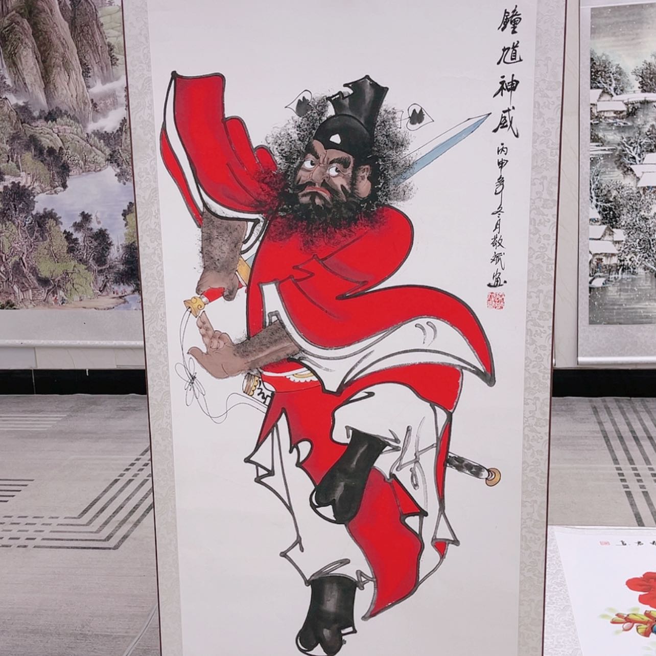 【闪购商品】绘画四尺竖钟馗神威