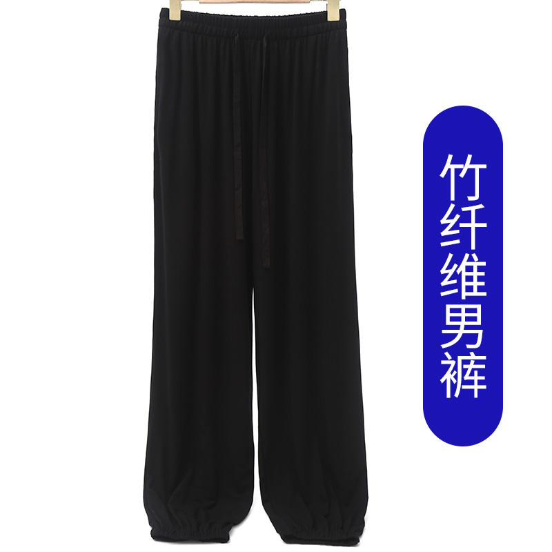 LANZIBES/蓝之蓓男士竹纤维灯笼裤休闲长裤宽松显瘦练功裤E6386
